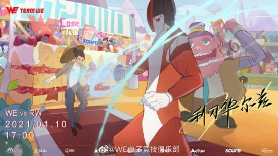 王者荣耀KPL十周年庆典活动将在上海闪亮登场
